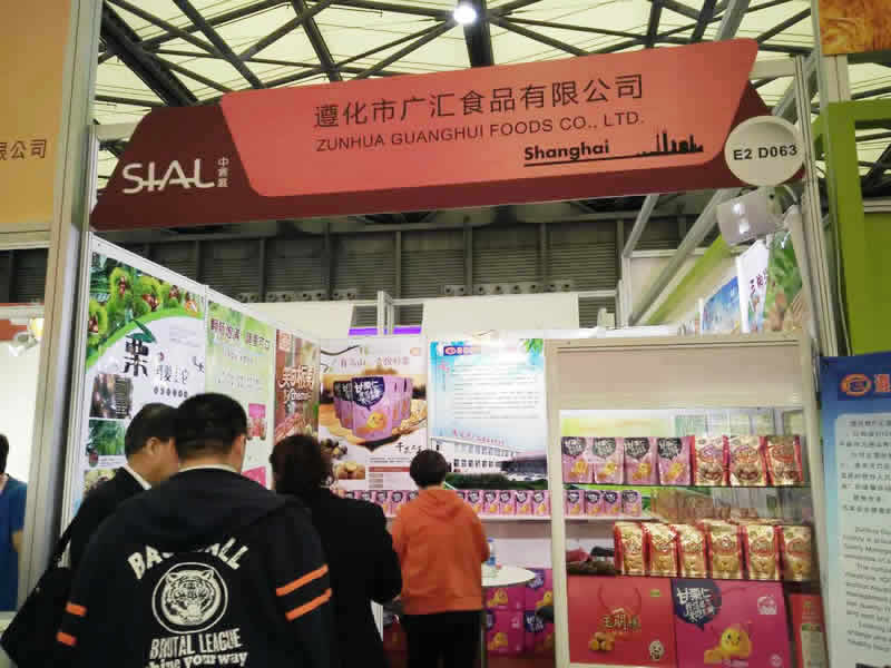 廣匯鮮板栗在上海的SIAL國際食品展會一亮相就得到了國內外采購商的關注