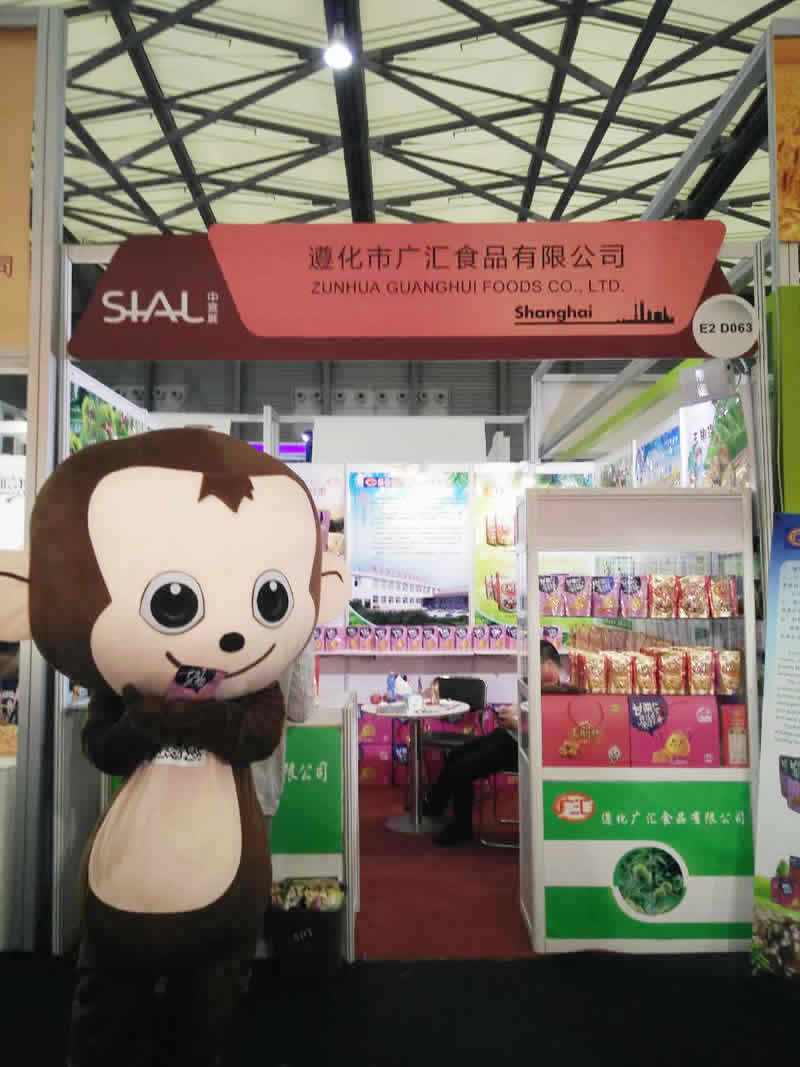 廣匯板栗在上海的SIAL國際食品展會一亮相就得到了國內外采購商的關注