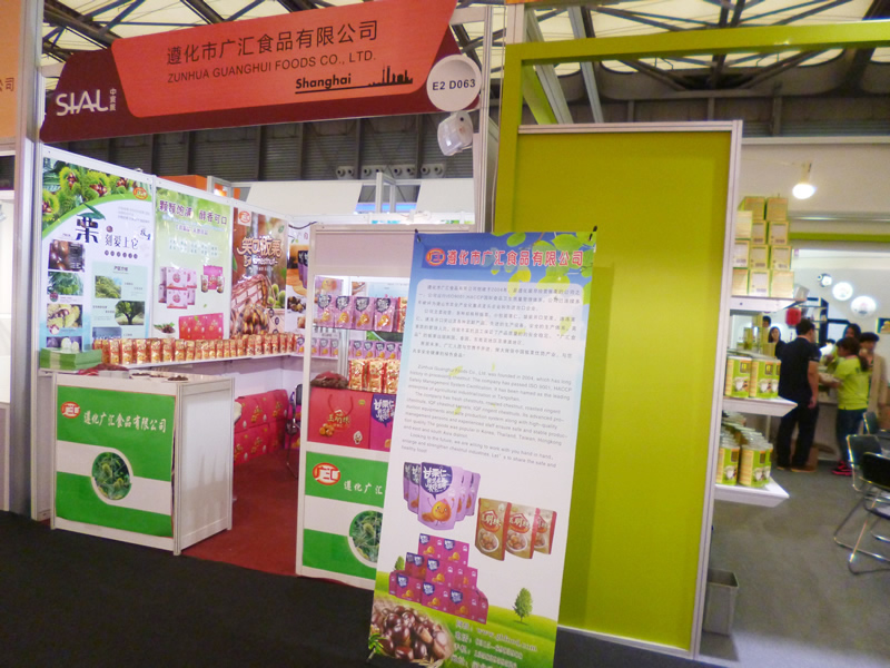 廣匯板栗在上海的SIAL國際食品展會一亮相就得到了國內外采購商的關注